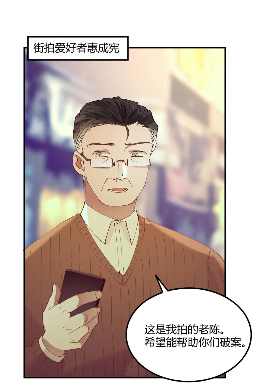 021 猎魔（21） 第9页
