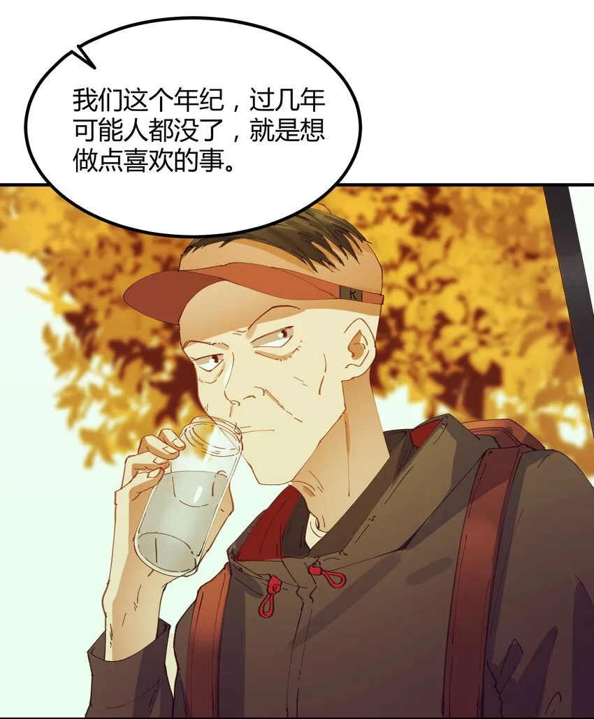 021 猎魔（21） 第10页