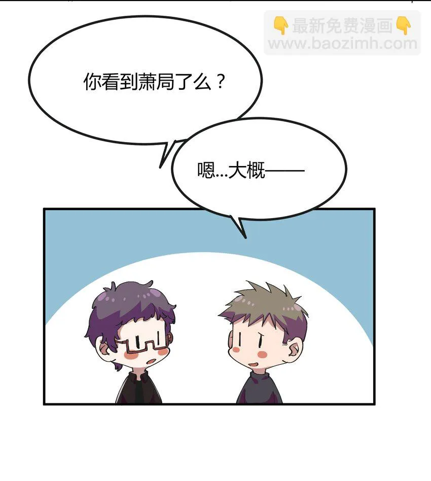 021 猎魔（21） 第16页