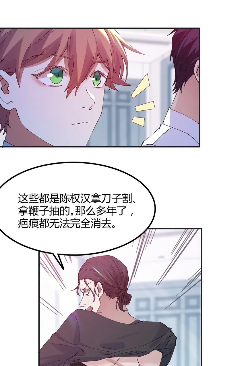 021 猎魔（21） 第19页