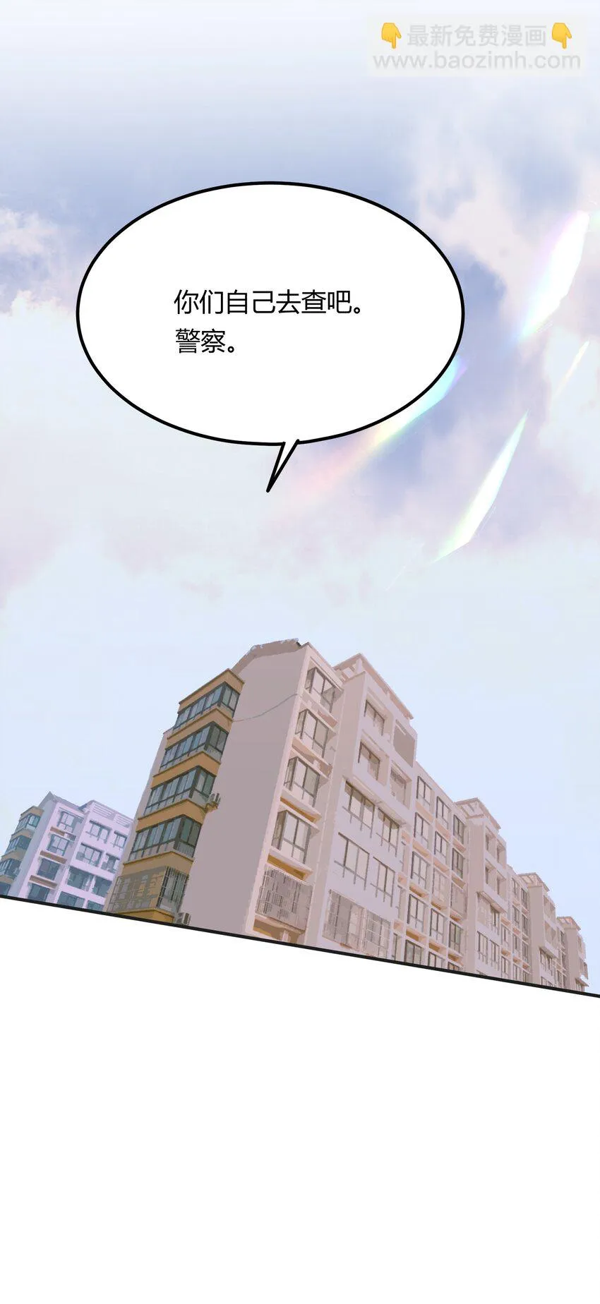 021 猎魔（21） 第22页