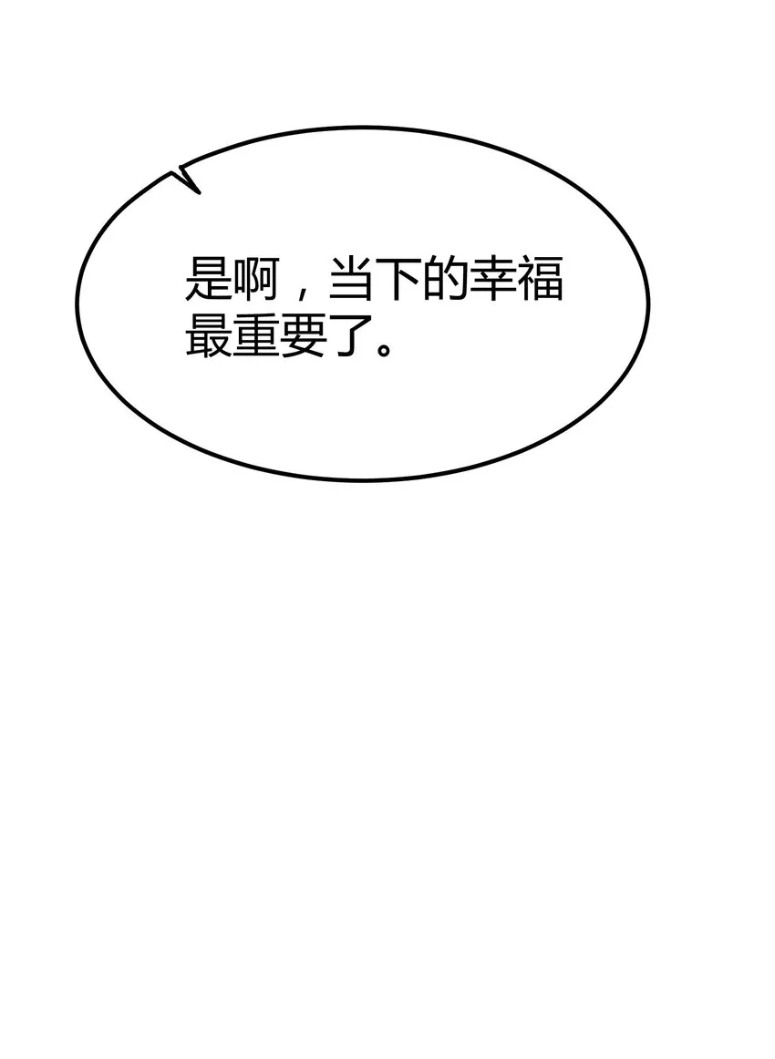 021 猎魔（21） 第30页