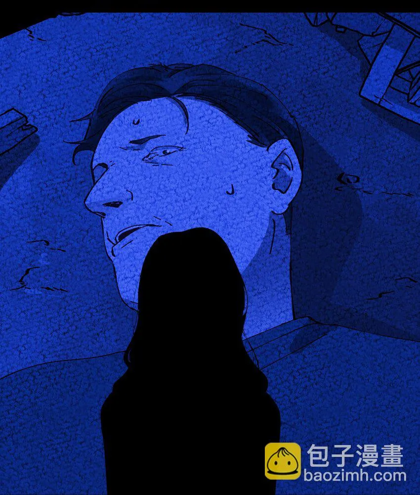 022 猎魔（22） 第5页