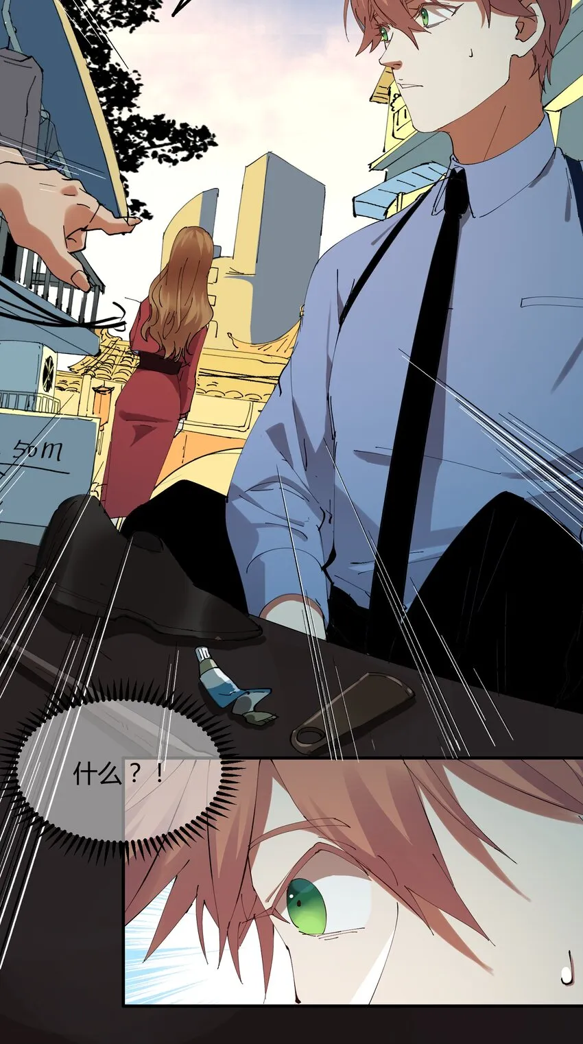 022 猎魔（22） 第19页