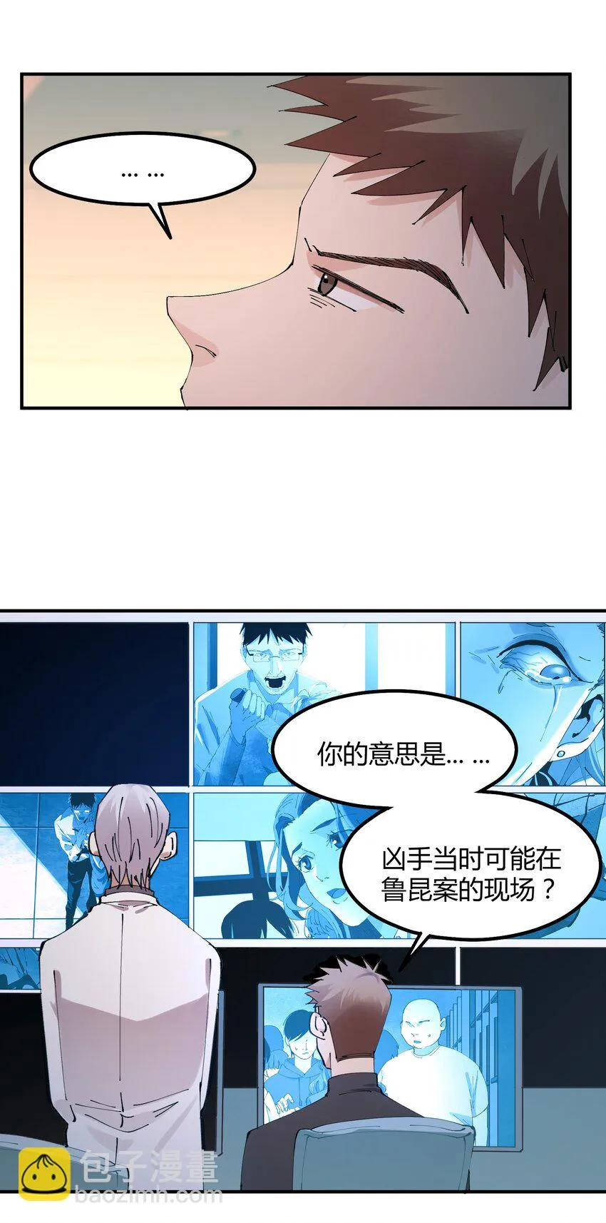 022 猎魔（22） 第22页