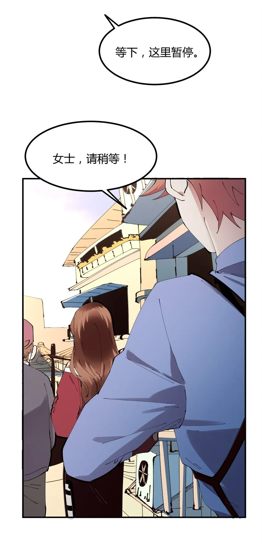 022 猎魔（22） 第23页