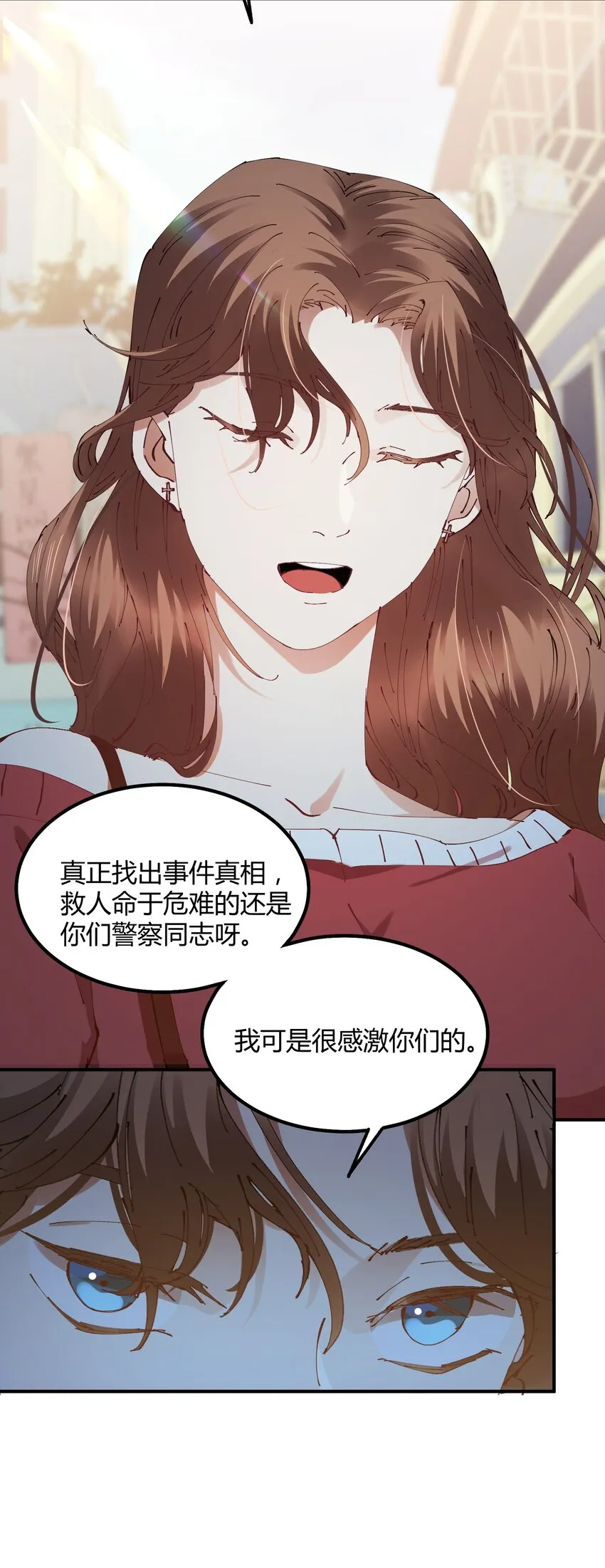 022 猎魔（22） 第30页