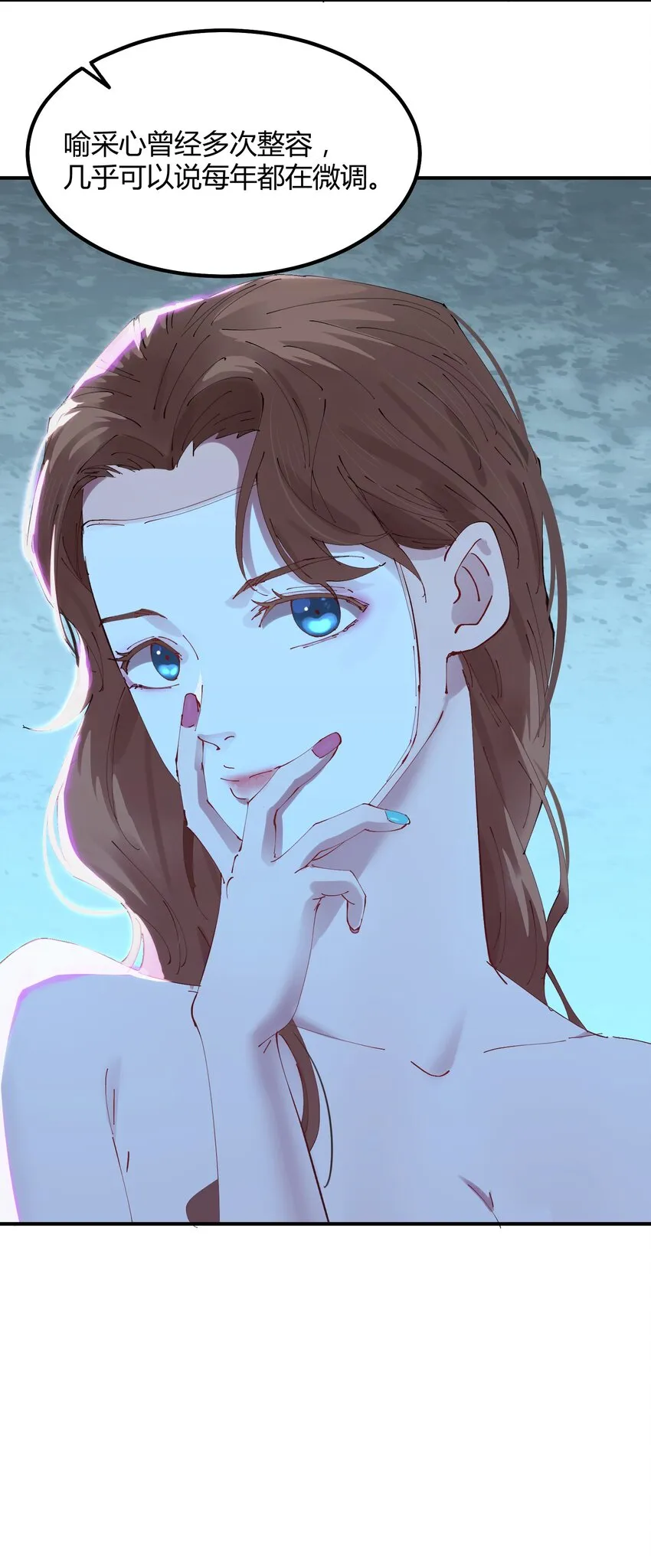 023 猎魔（23） 第29页