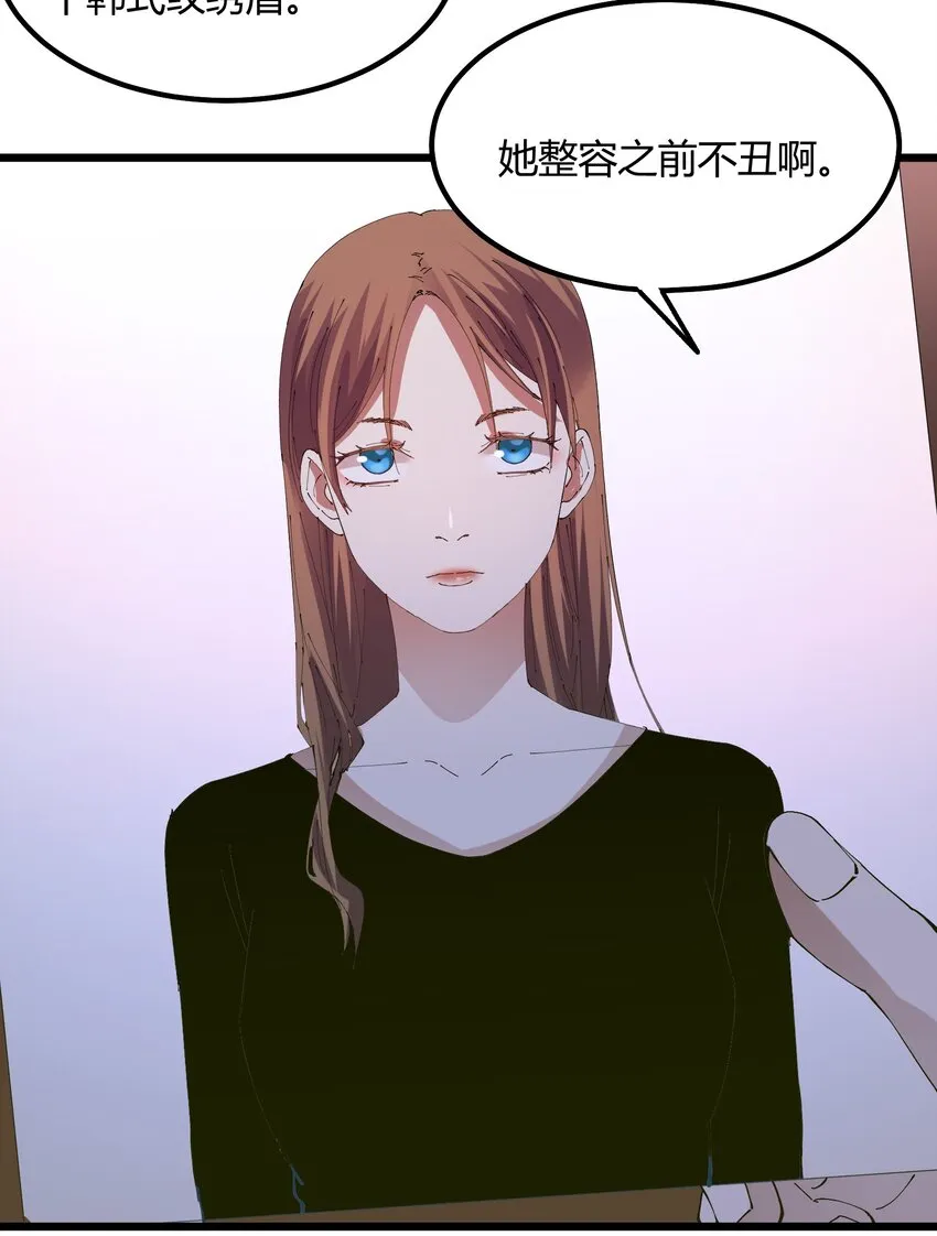 024 猎魔（24） 第3页