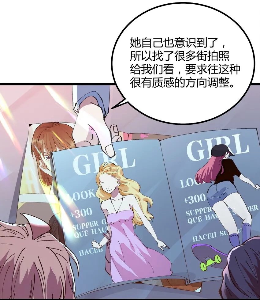 024 猎魔（24） 第15页