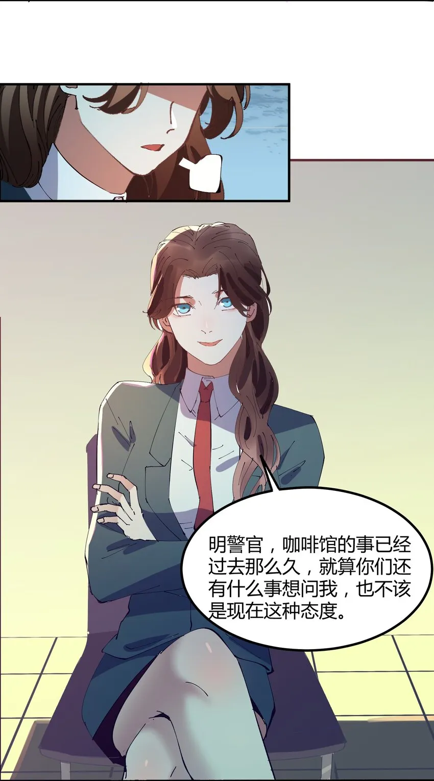 025 猎魔（25） 第22页