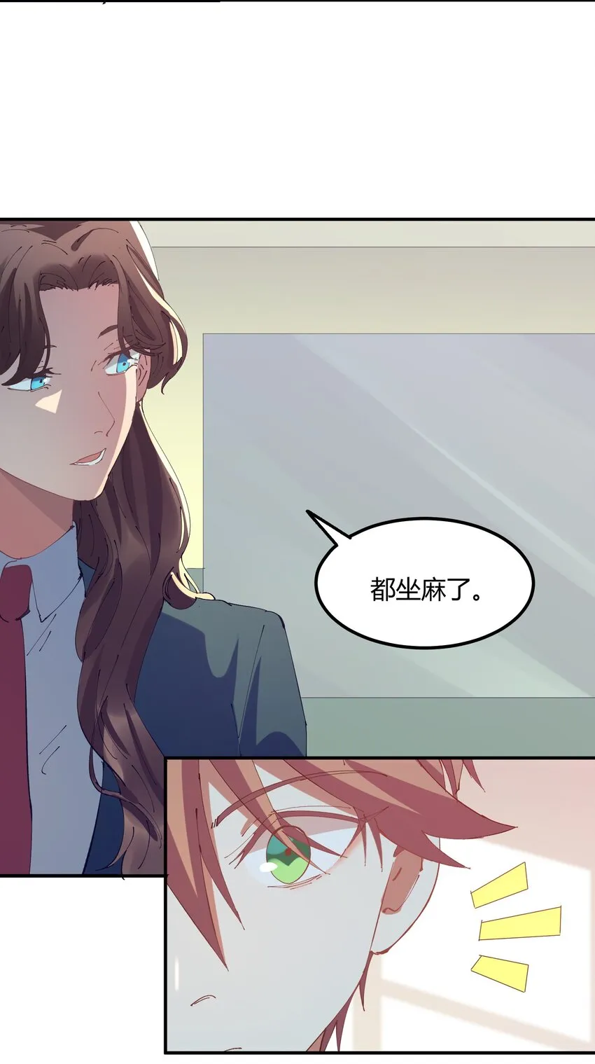 025 猎魔（25） 第25页