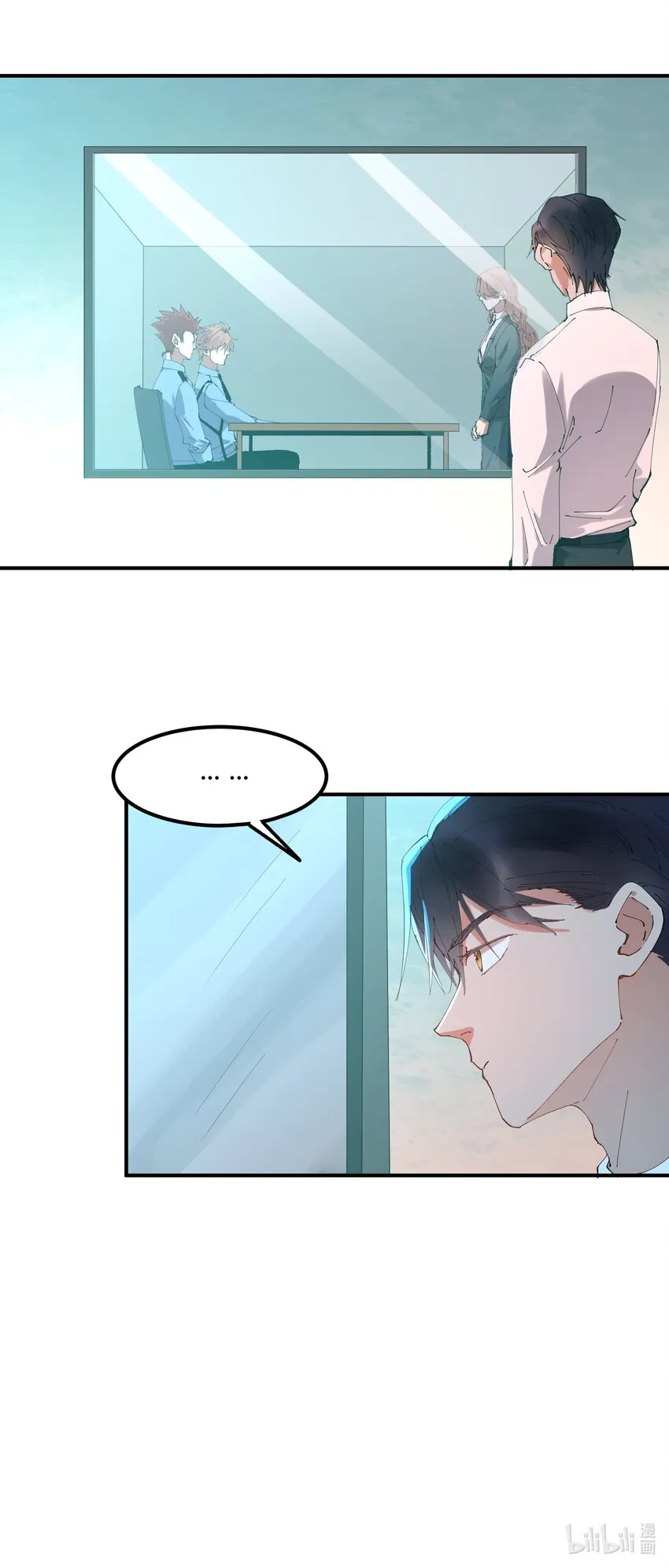 025 猎魔（25） 第31页