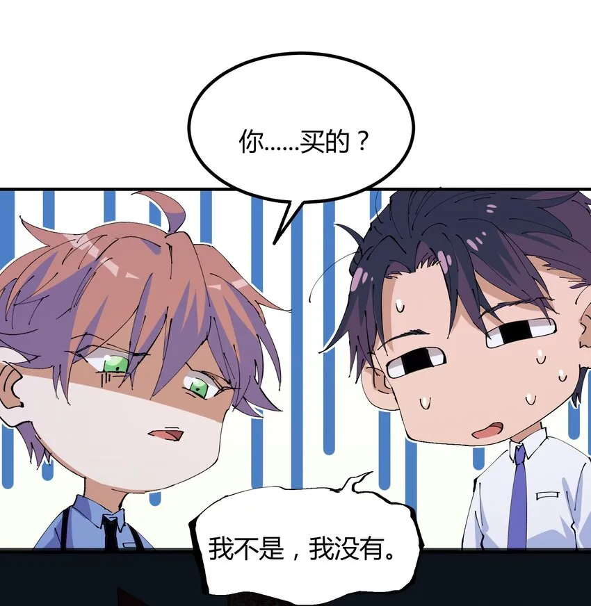 027 猎魔（27） 第16页