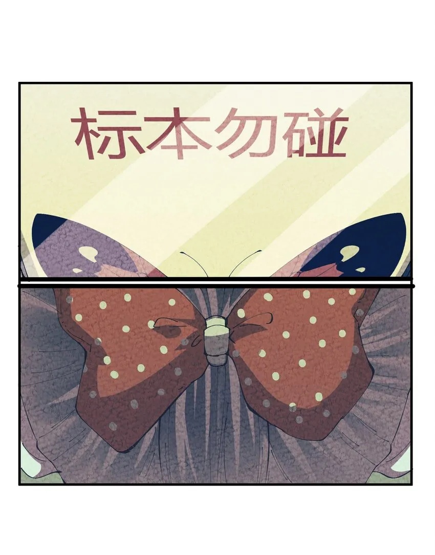 028 猎魔（28） 第1页