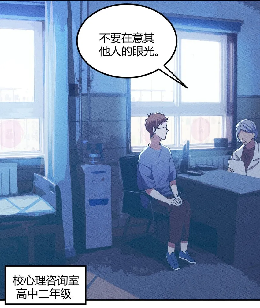 028 猎魔（28） 第18页