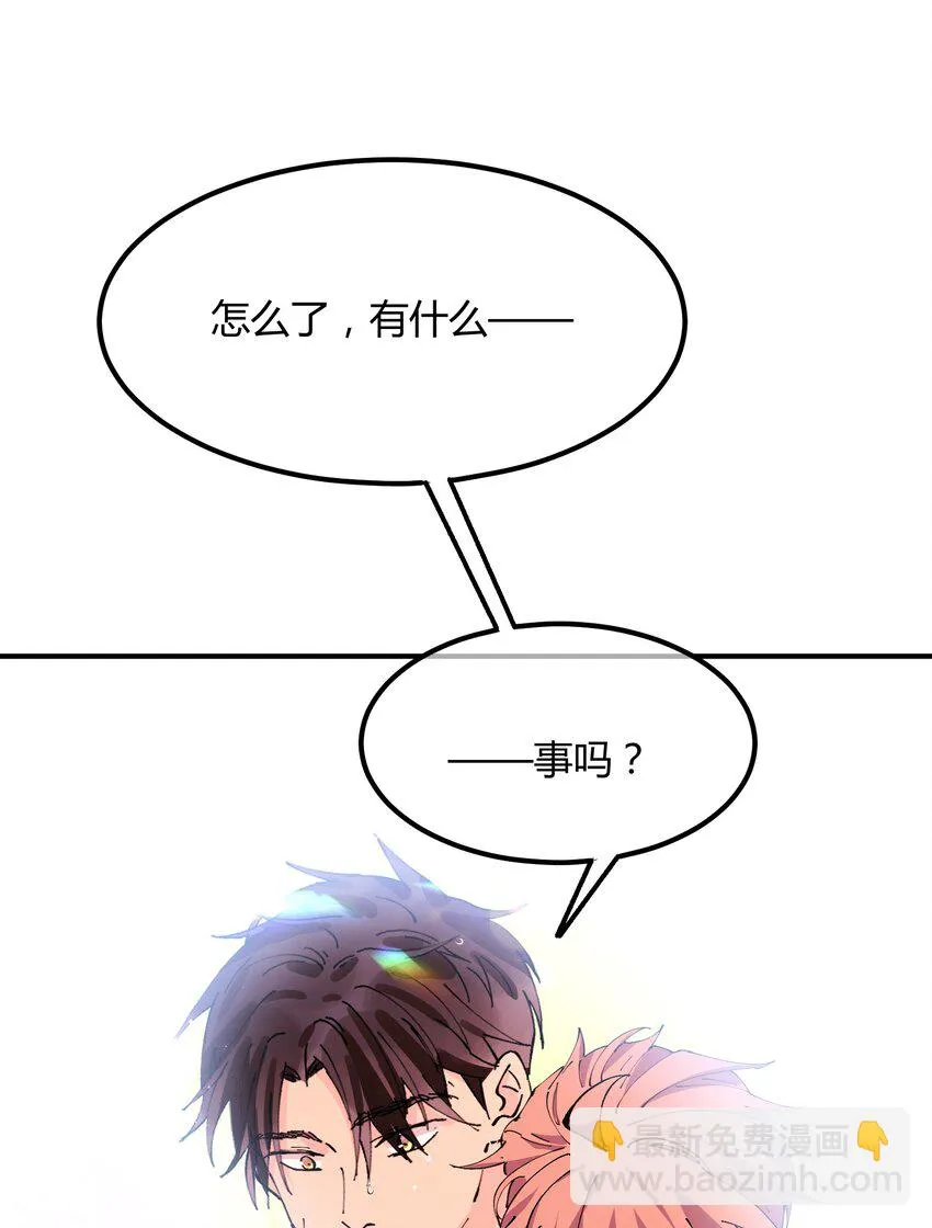 029 猎魔（29） 第25页