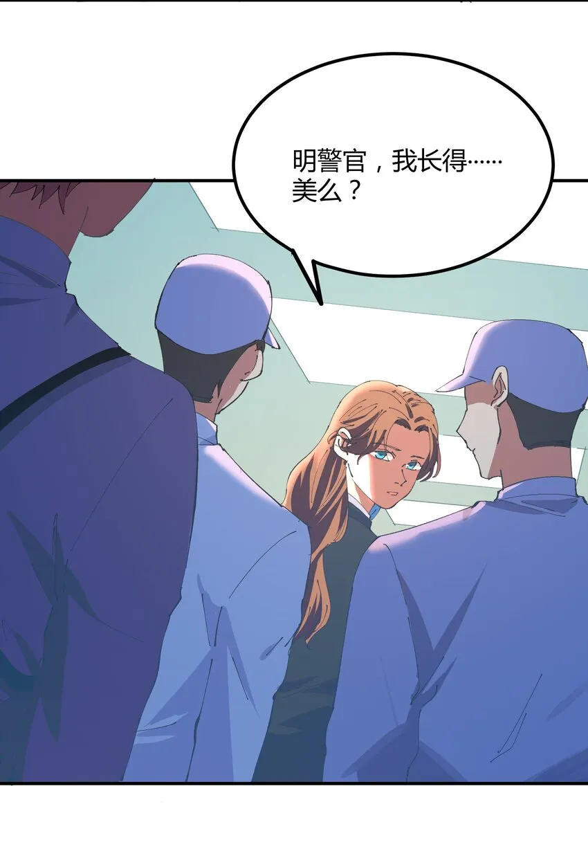 030 猎魔（30） 第2页