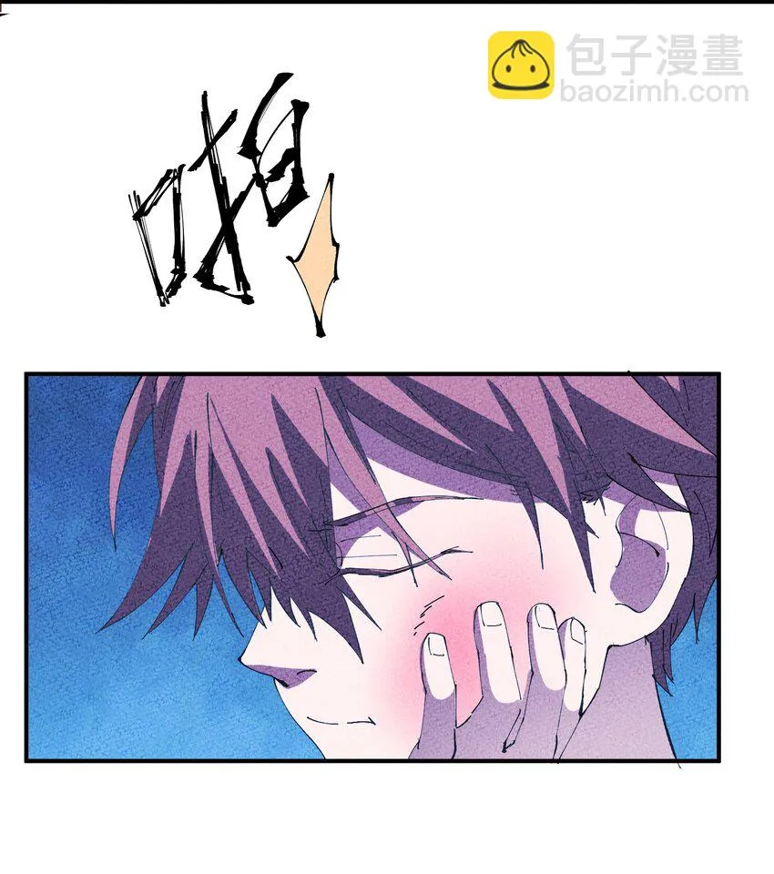 030 猎魔（30） 第21页