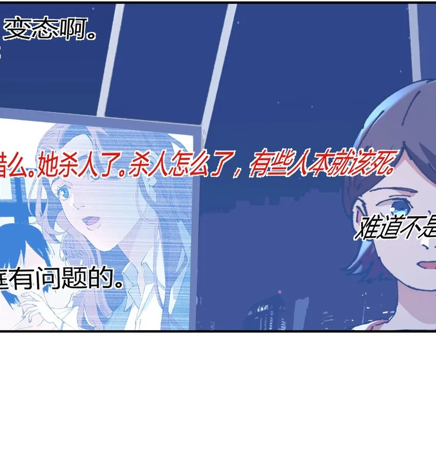 032 猎魔（32） 第14页