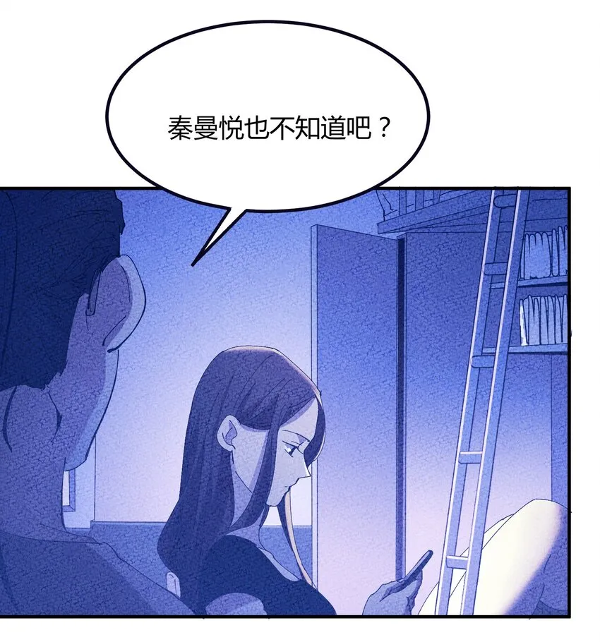 033 猎魔（33） 第20页