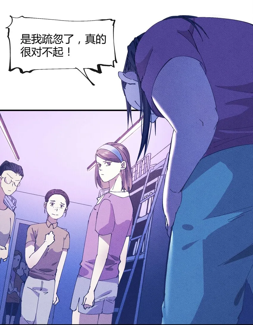 034 猎魔（34） 第12页