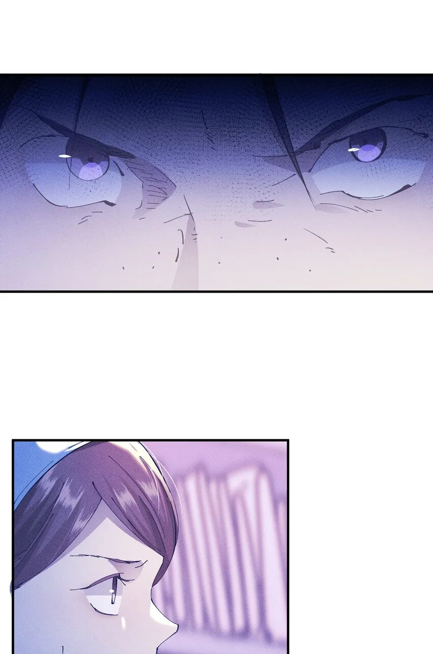 034 猎魔（34） 第16页