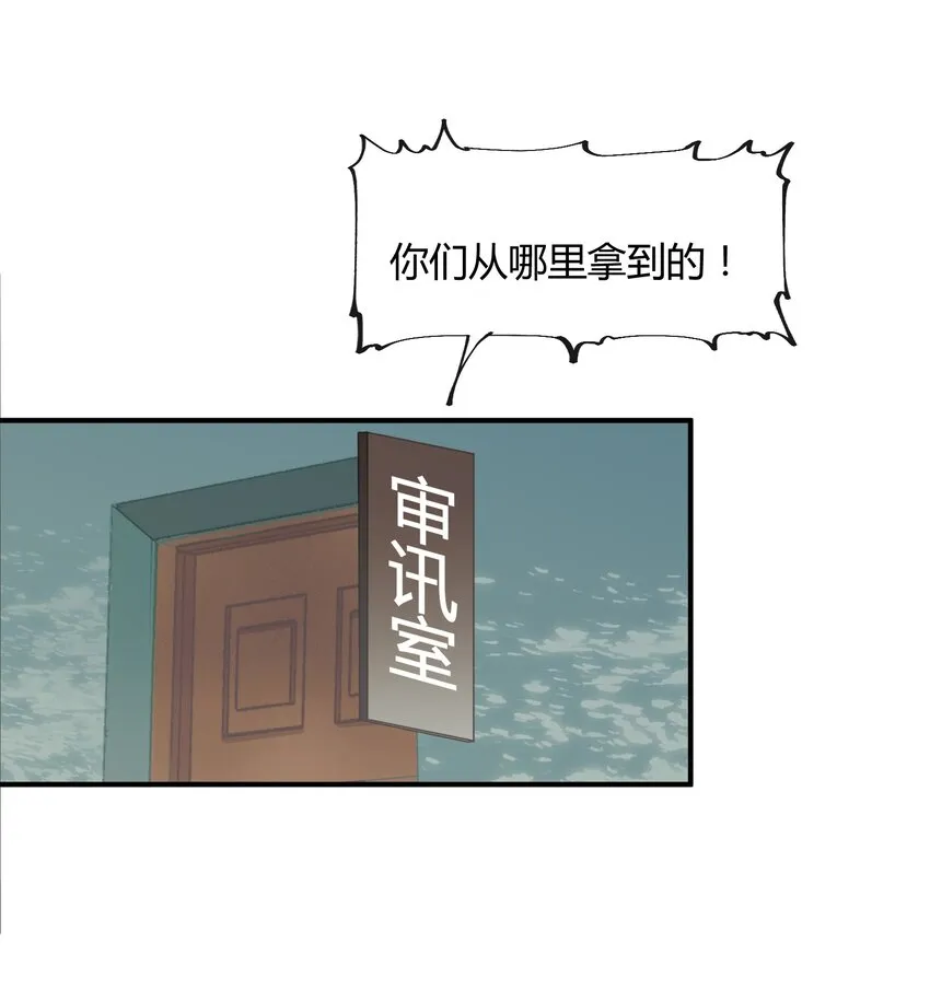 035 猎魔（35） 第1页