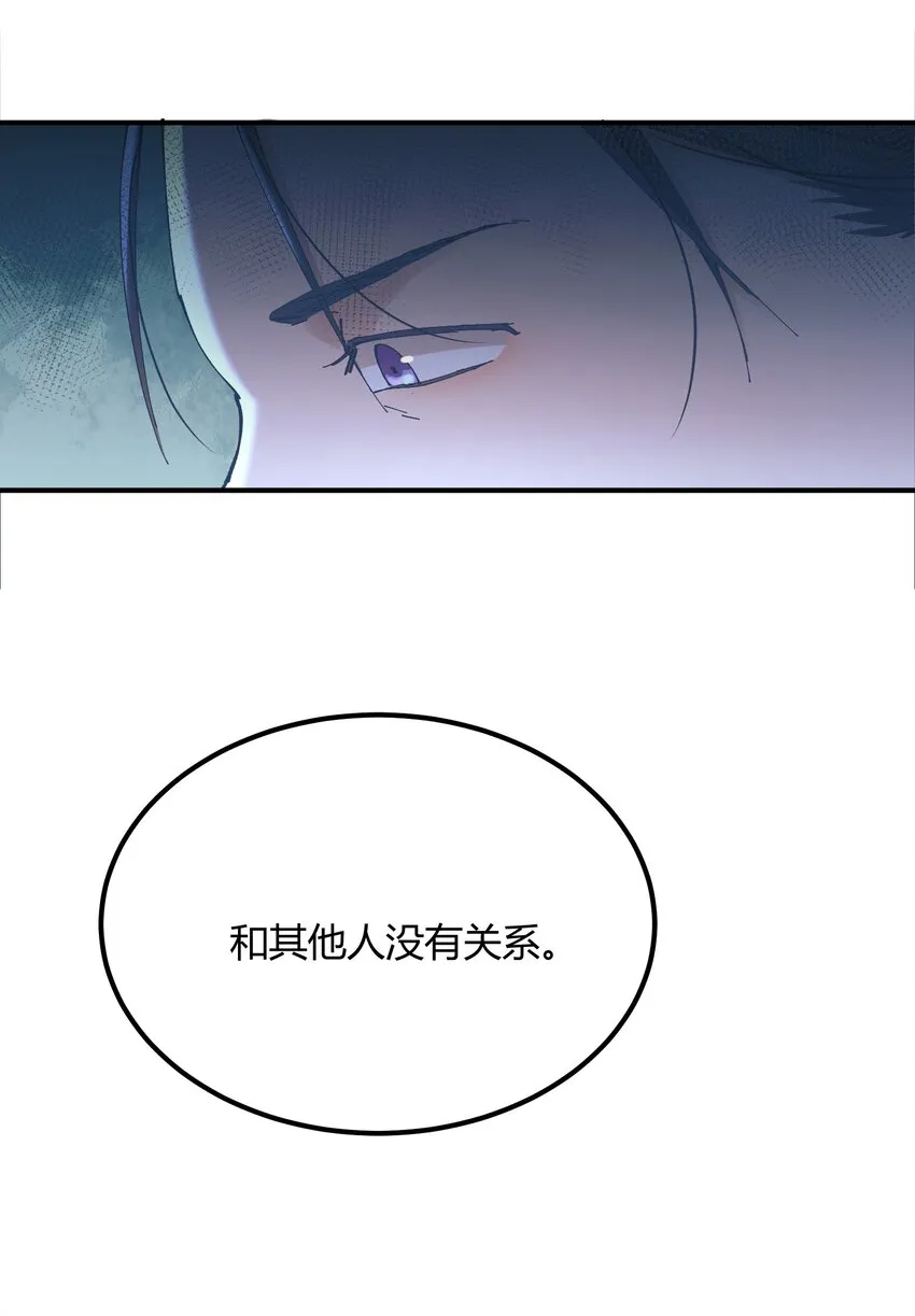 035 猎魔（35） 第5页