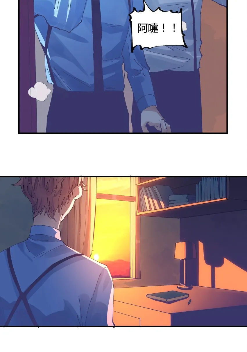 035 猎魔（35） 第18页