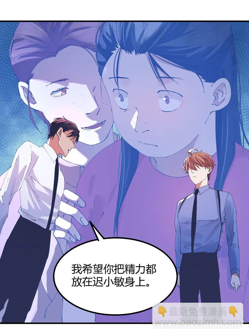 036 猎魔（36） 第21页