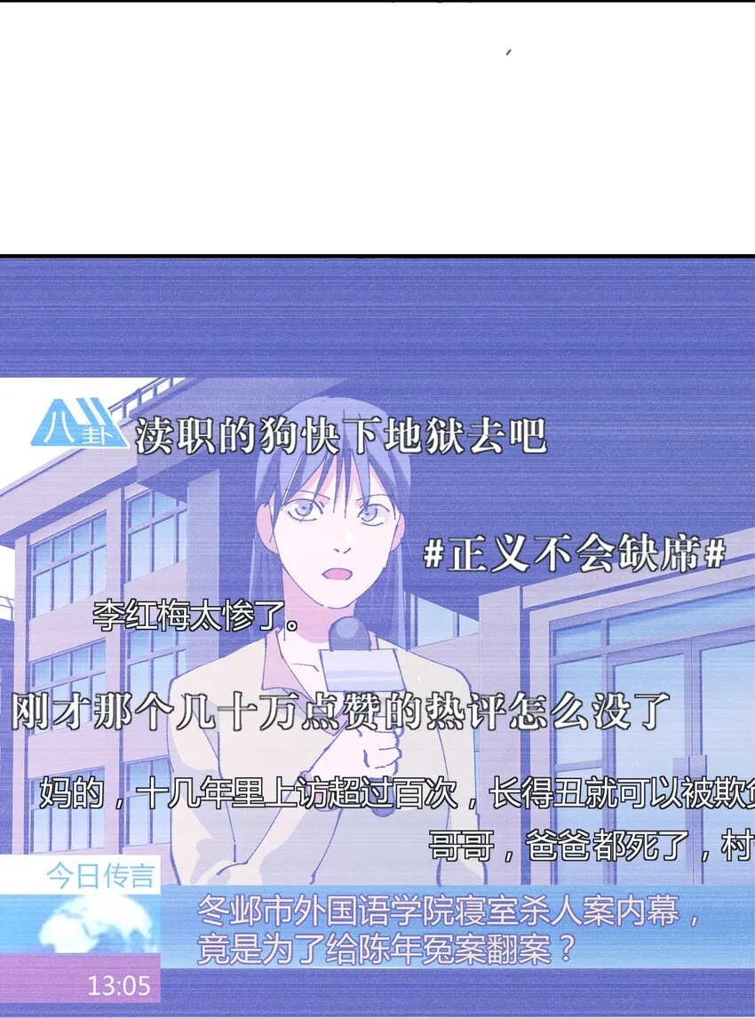 037 猎魔（37） 第10页