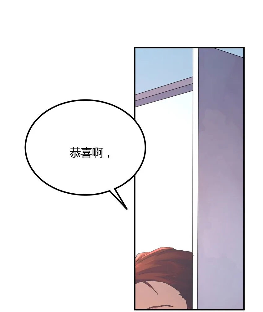 037 猎魔（37） 第14页