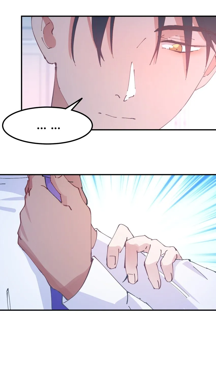 037 猎魔（37） 第17页
