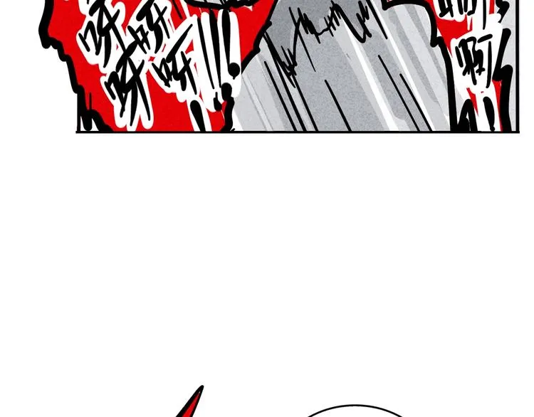 第8话 崩猪选手 第14页