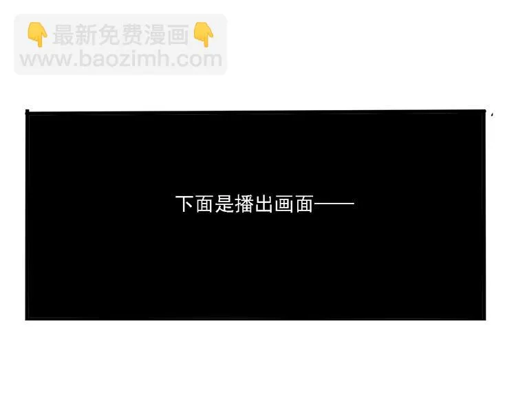第8话 崩猪选手 第16页