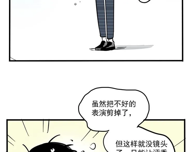 第8话 崩猪选手 第19页