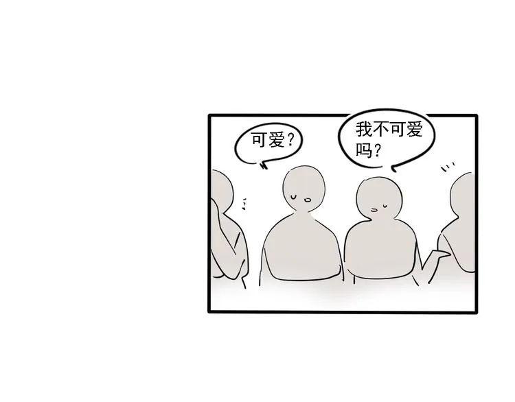 第8话 崩猪选手 第26页