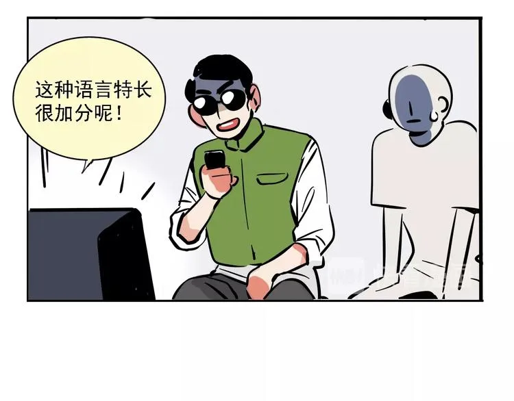 第8话 崩猪选手 第34页