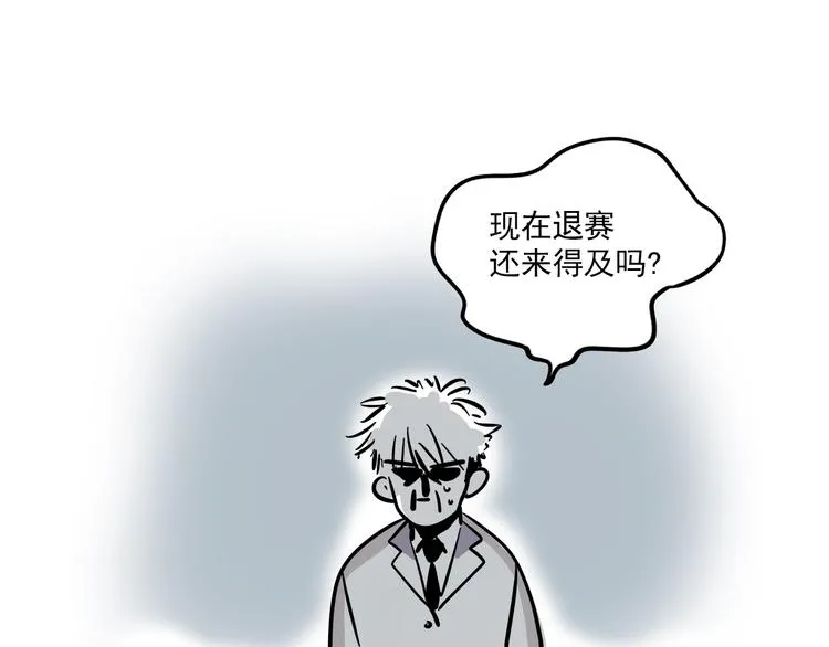 第7话 人品大PK！ 第61页