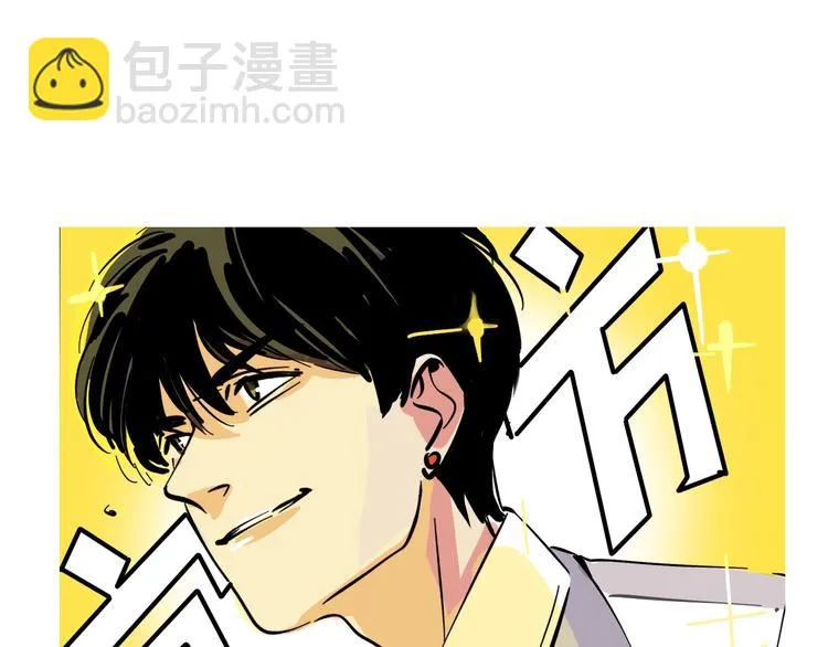 第6话 吸粉秘籍 第21页