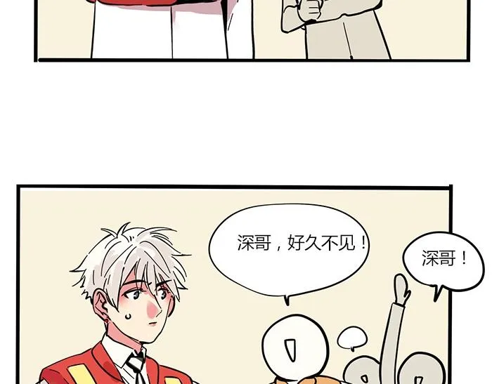 第5话 求生欲！ 第2页