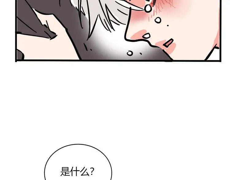 第2话 求生欲 第9页