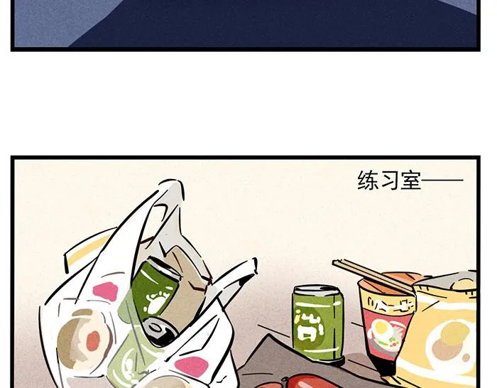 第73话 新歌排行榜 第25页