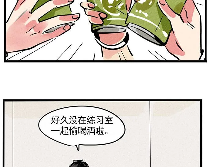第73话 新歌排行榜 第27页