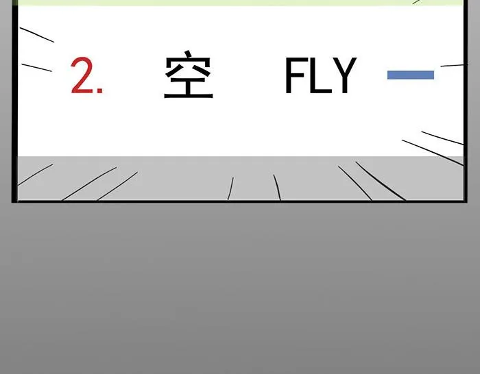 第73话 新歌排行榜 第53页