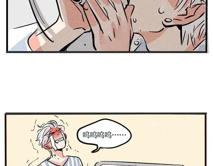 第69话 王者归来！ 第22页