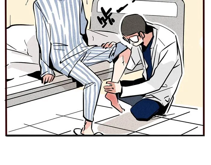 第69话 王者归来！ 第23页