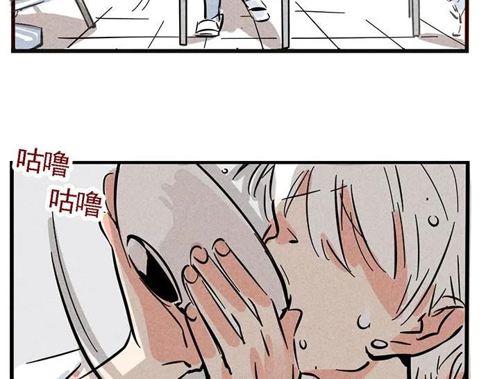 第69话 王者归来！ 第26页