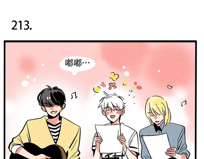 第69话 王者归来！ 第44页